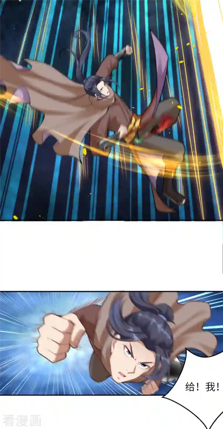 逆天邪神（条漫版）第355话 凤凰炎，起