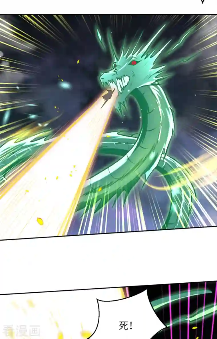 逆天邪神（条漫版）第355话 凤凰炎，起