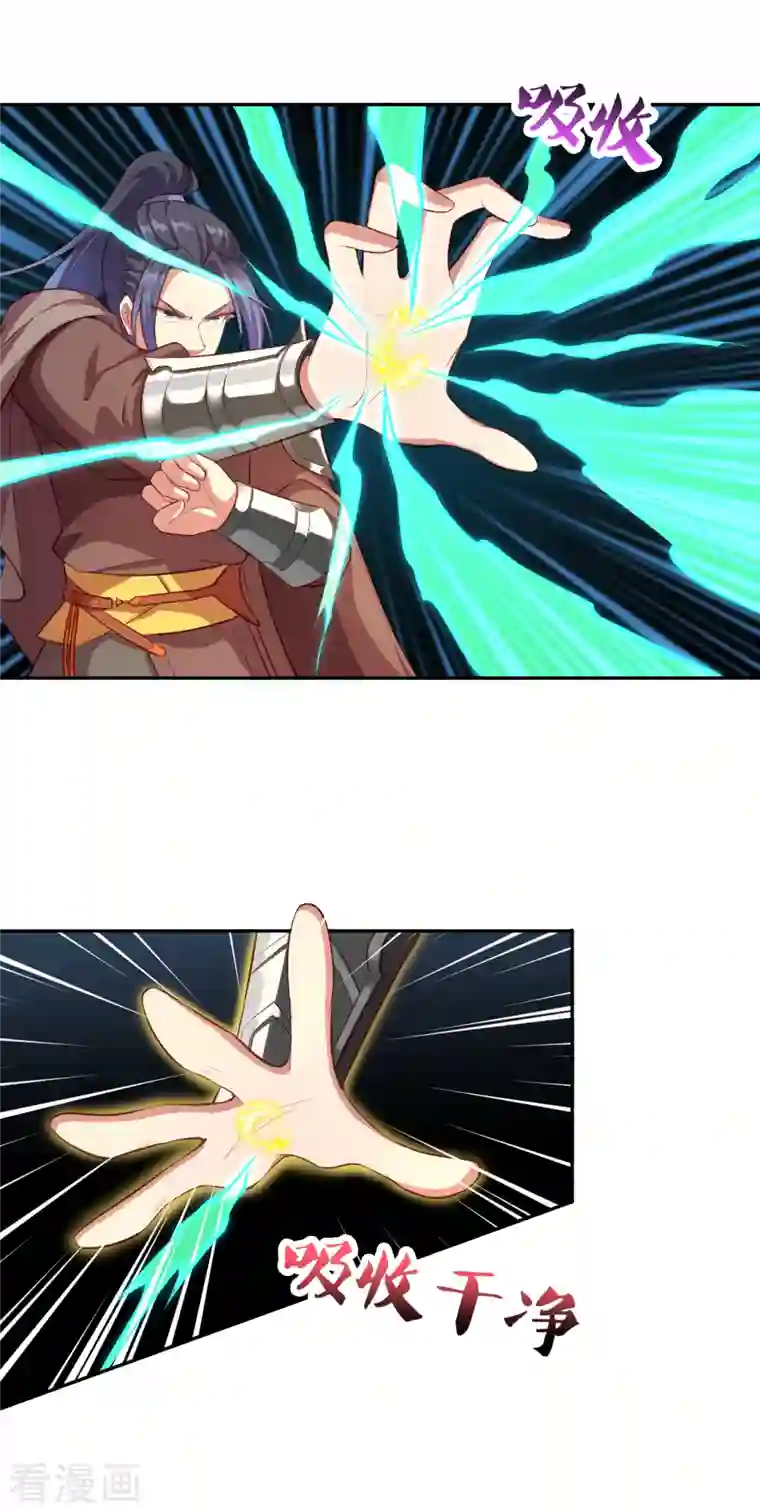 逆天邪神（条漫版）第355话 凤凰炎，起