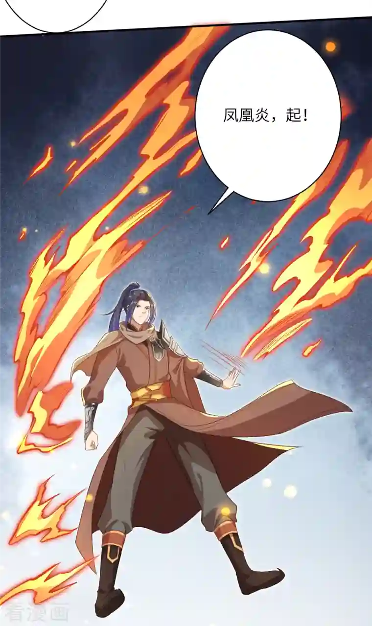 逆天邪神（条漫版）第355话 凤凰炎，起
