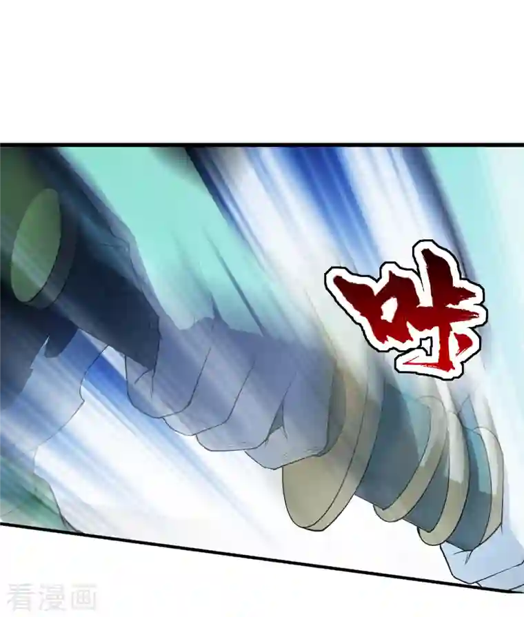 盖世帝尊第203话 乳臭未乾的小子！