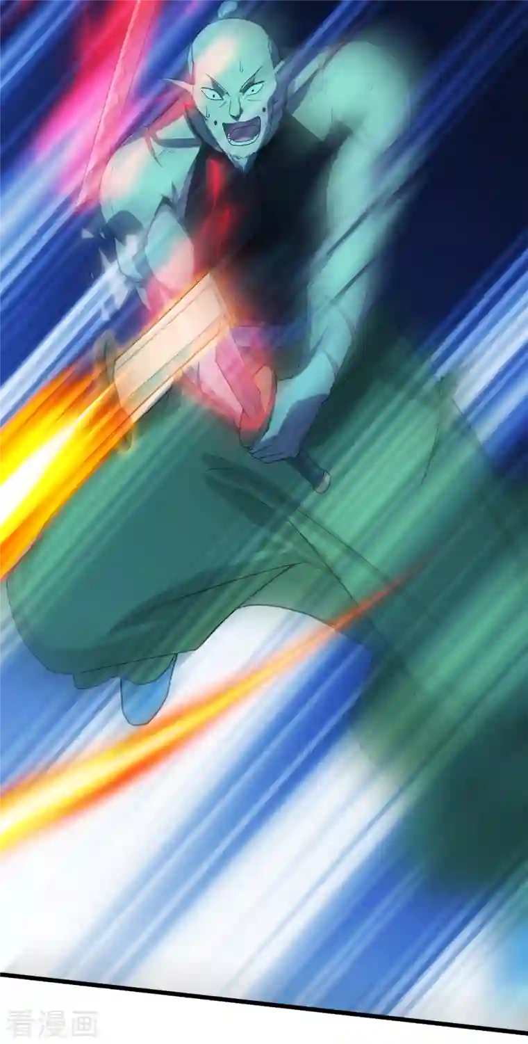 盖世帝尊第203话 乳臭未乾的小子！