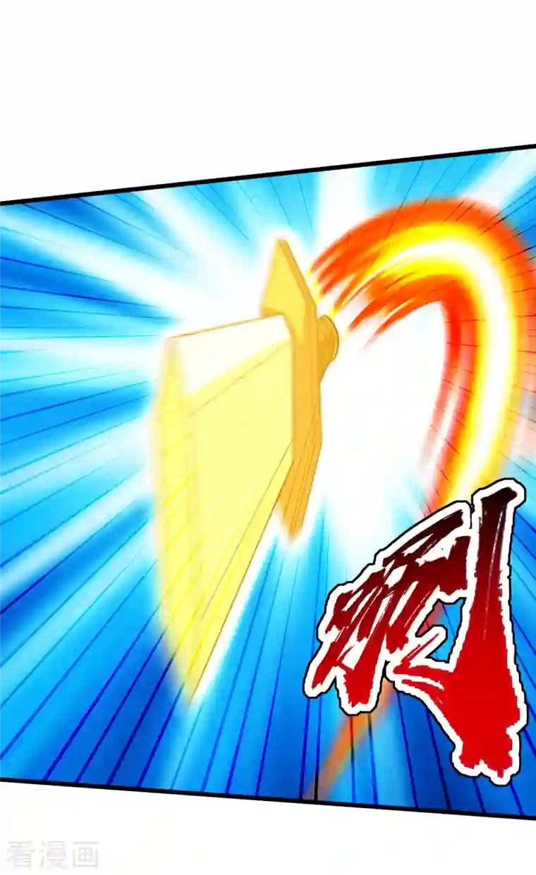 盖世帝尊第203话 乳臭未乾的小子！