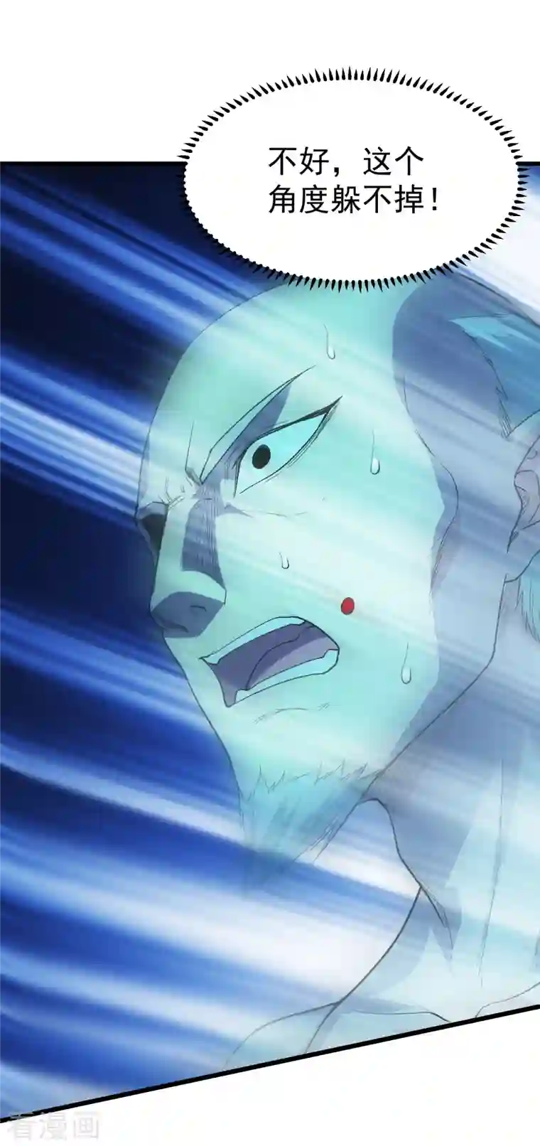 盖世帝尊第203话 乳臭未乾的小子！