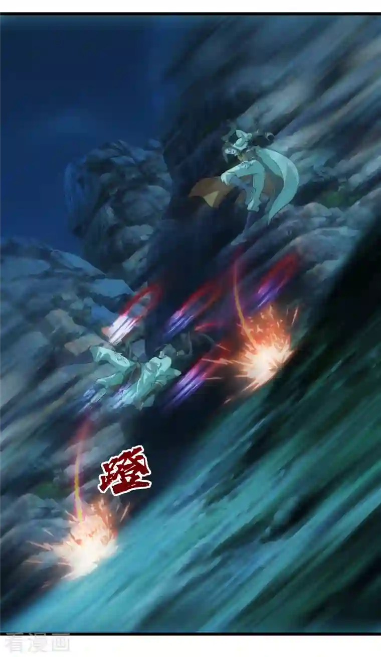 盖世帝尊第203话 乳臭未乾的小子！