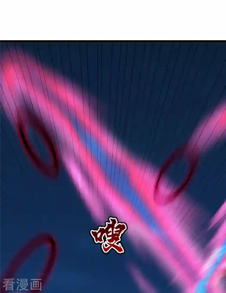 盖世帝尊第203话 乳臭未乾的小子！