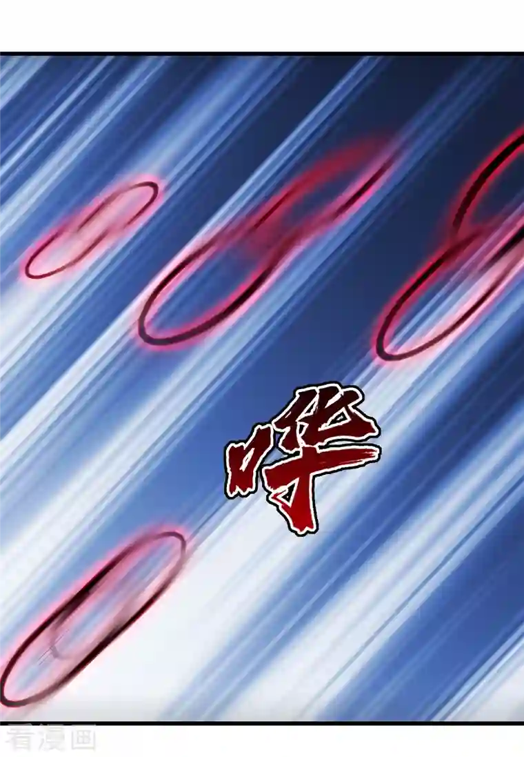 盖世帝尊第203话 乳臭未乾的小子！