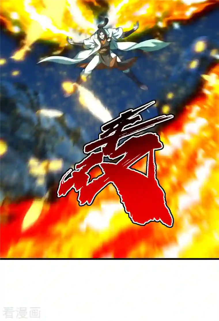 盖世帝尊第203话 乳臭未乾的小子！