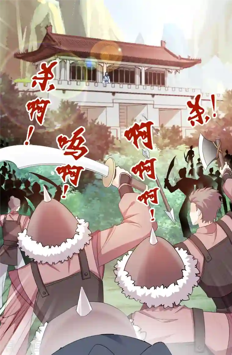 读心狂妃倾天下第135话 踏马出征