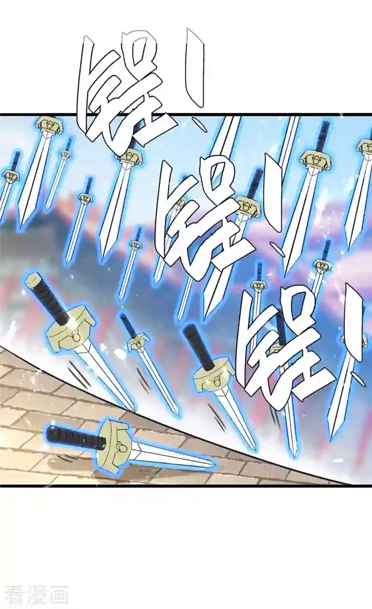 天才狂医第192话 不识好歹