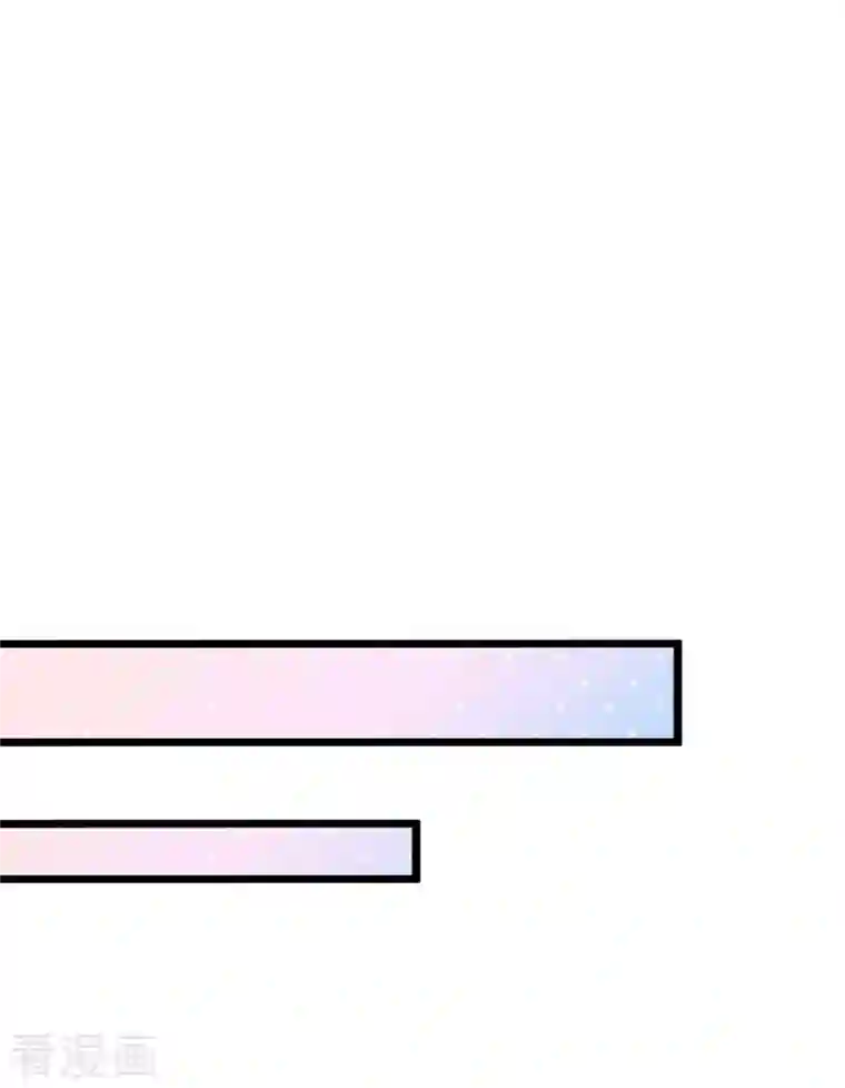 霸道总裁求抱抱第219话 兴师问罪