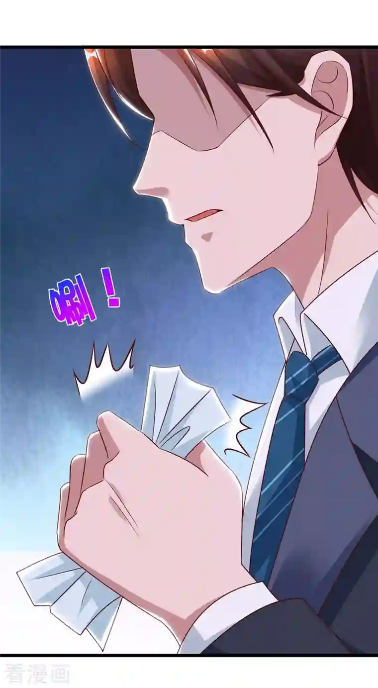 霸道总裁求抱抱第220话 不相信