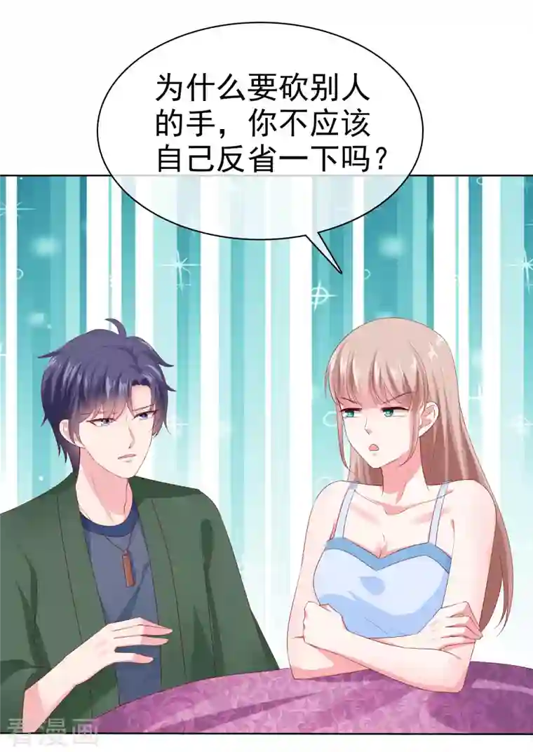 冰山总裁强宠婚第155话 情话大王是怎么炼成的