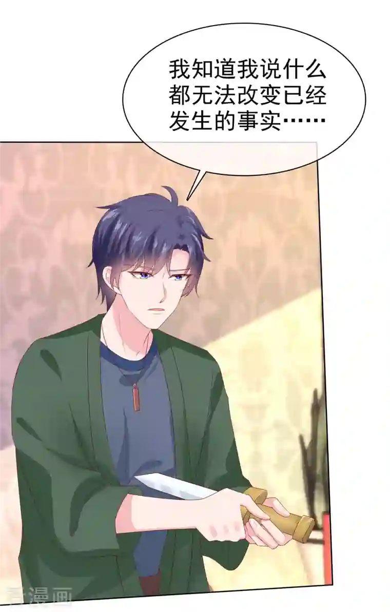 冰山总裁强宠婚第155话 情话大王是怎么炼成的