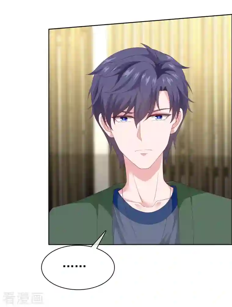 冰山总裁强宠婚第156话 舔狗舔到最后，一无所有