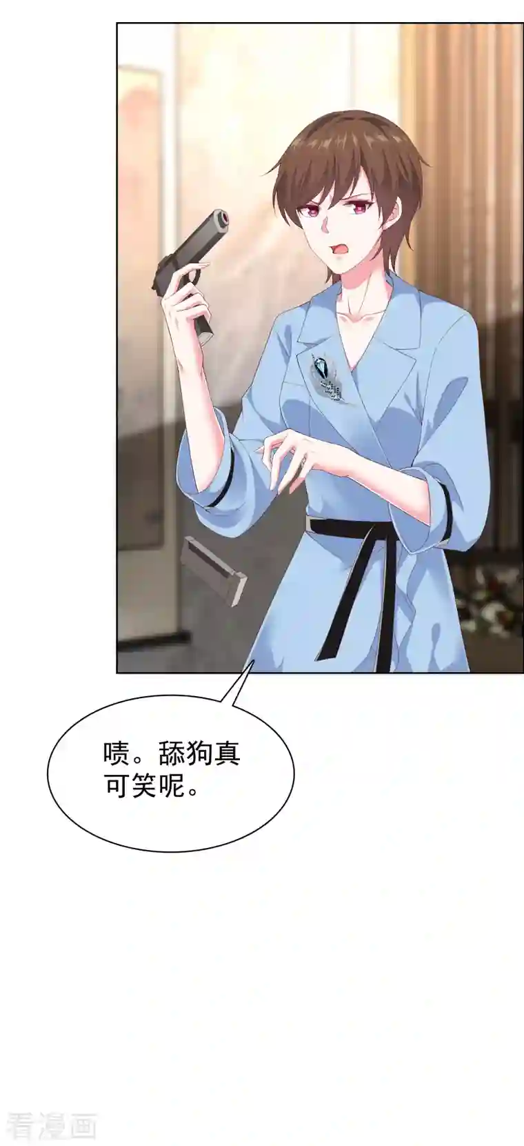 冰山总裁强宠婚第156话 舔狗舔到最后，一无所有