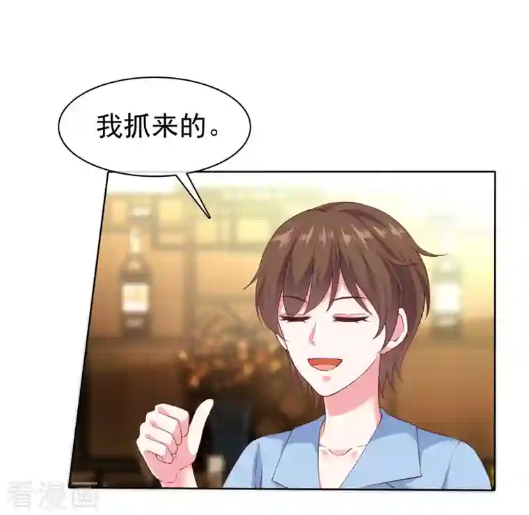 冰山总裁强宠婚第156话 舔狗舔到最后，一无所有