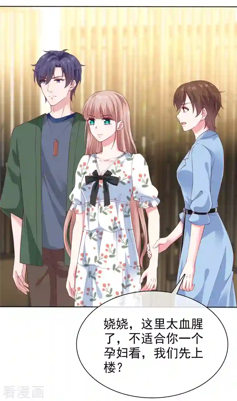 冰山总裁强宠婚第156话 舔狗舔到最后，一无所有