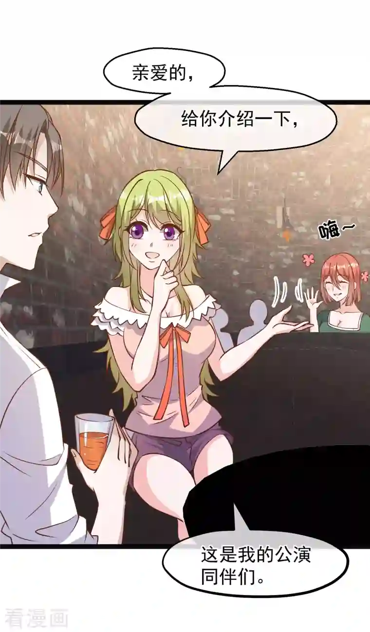 神级渔夫第172话 奇怪的小绿人