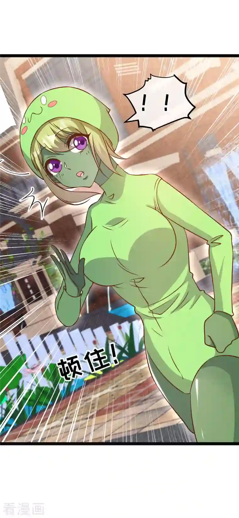 神级渔夫第172话 奇怪的小绿人