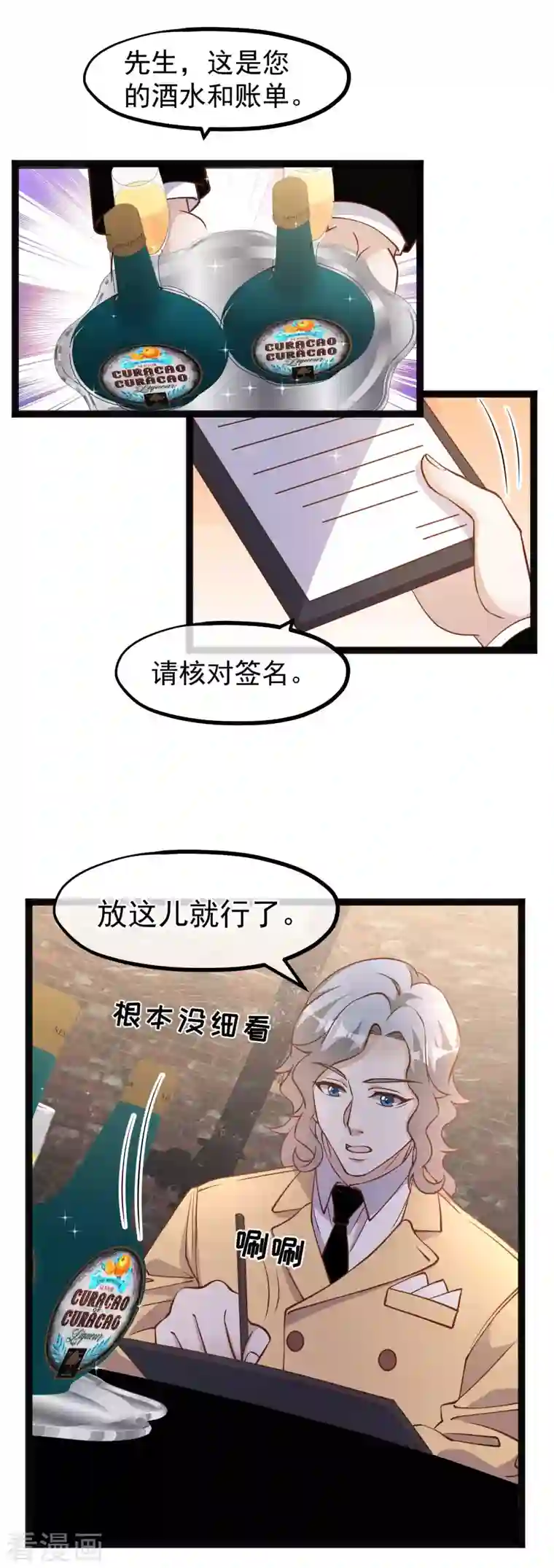 神级渔夫第173话 我又不是