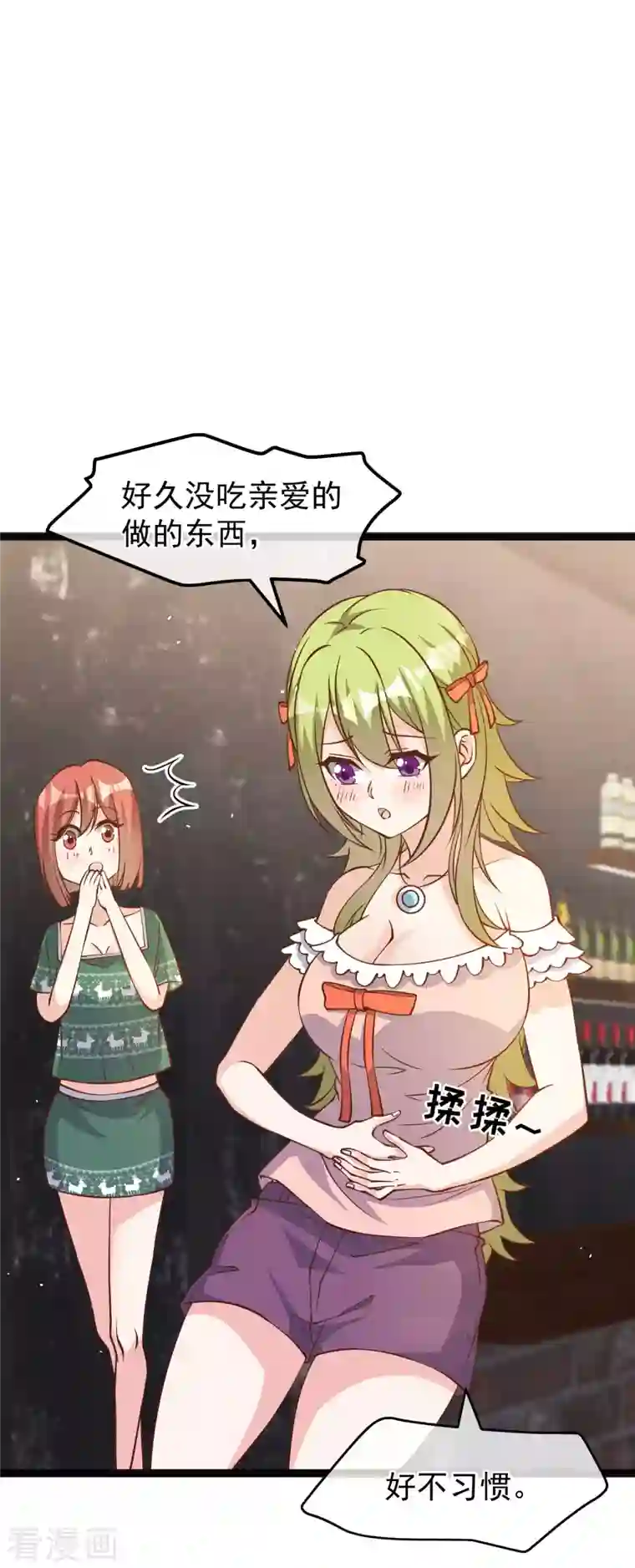 神级渔夫第173话 我又不是