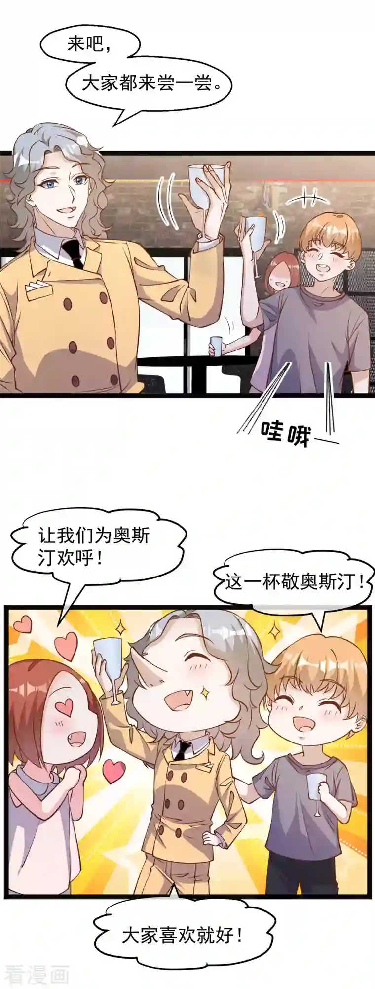 神级渔夫第173话 我又不是