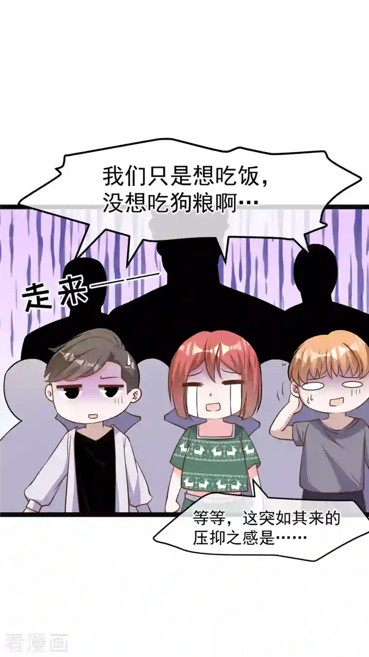 神级渔夫第173话 我又不是