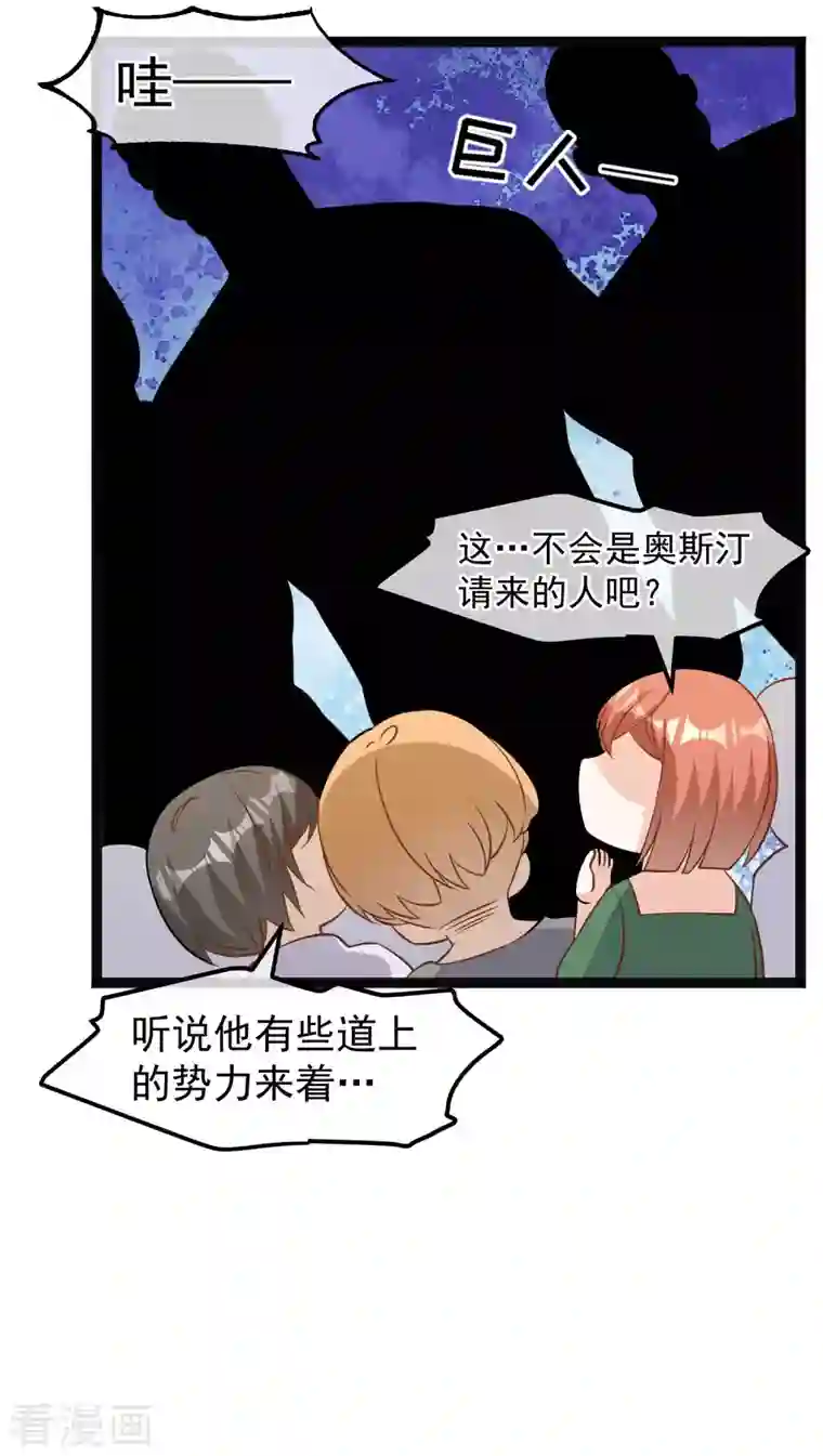 神级渔夫第173话 我又不是