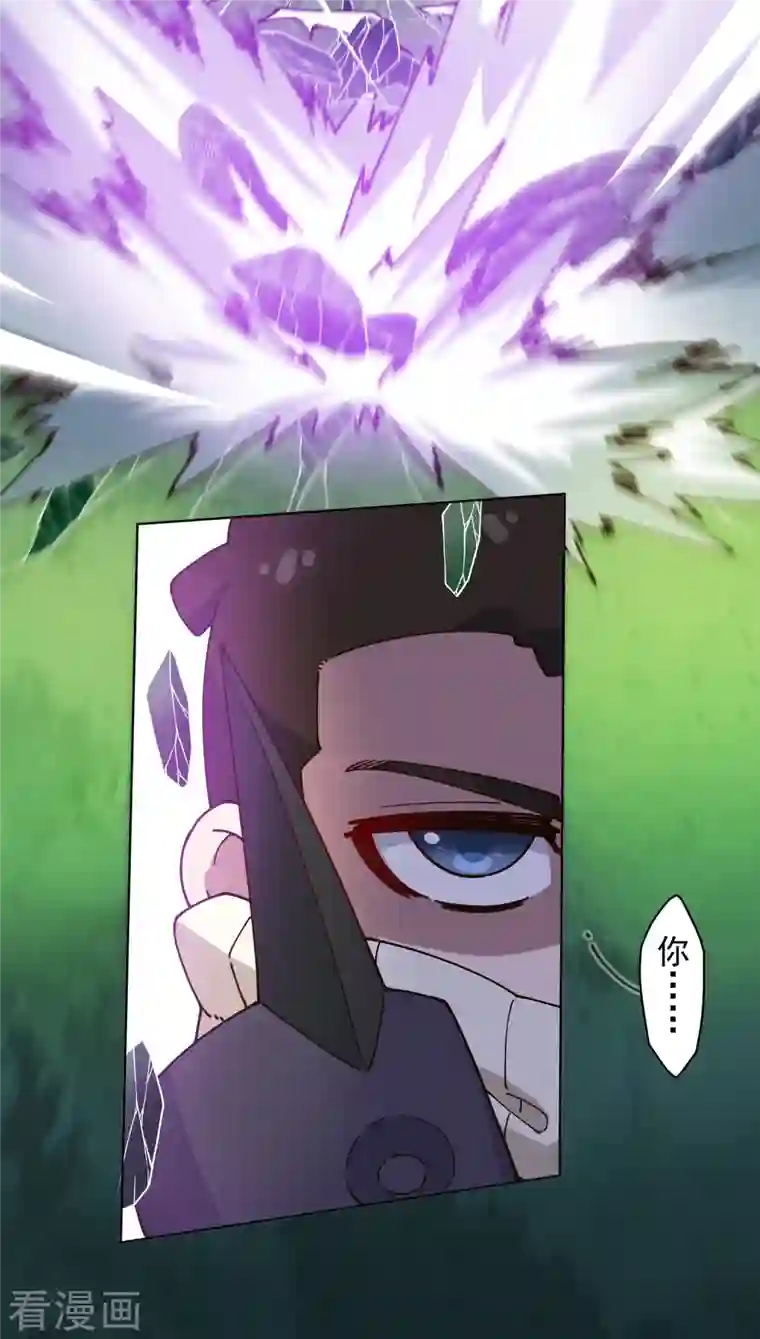 封·禁神录第193话 音波抵消