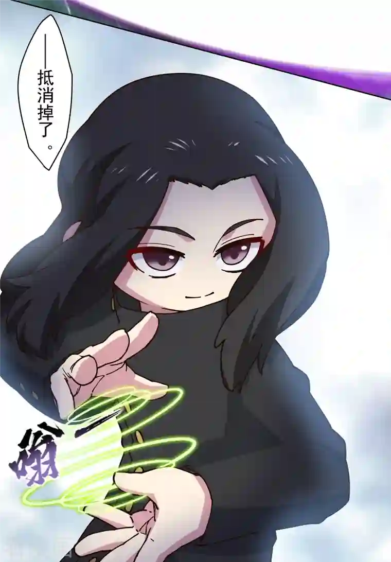 封·禁神录第193话 音波抵消