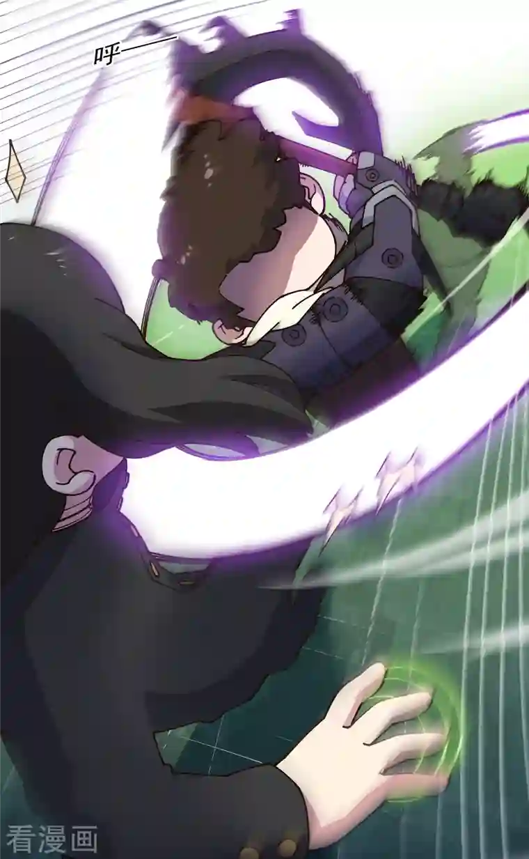 封·禁神录第193话 音波抵消