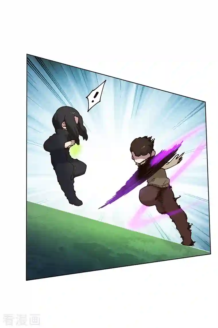 封·禁神录第193话 音波抵消