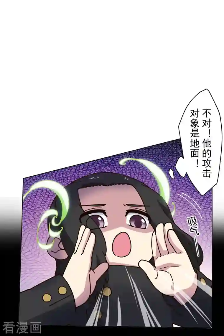 封·禁神录第193话 音波抵消