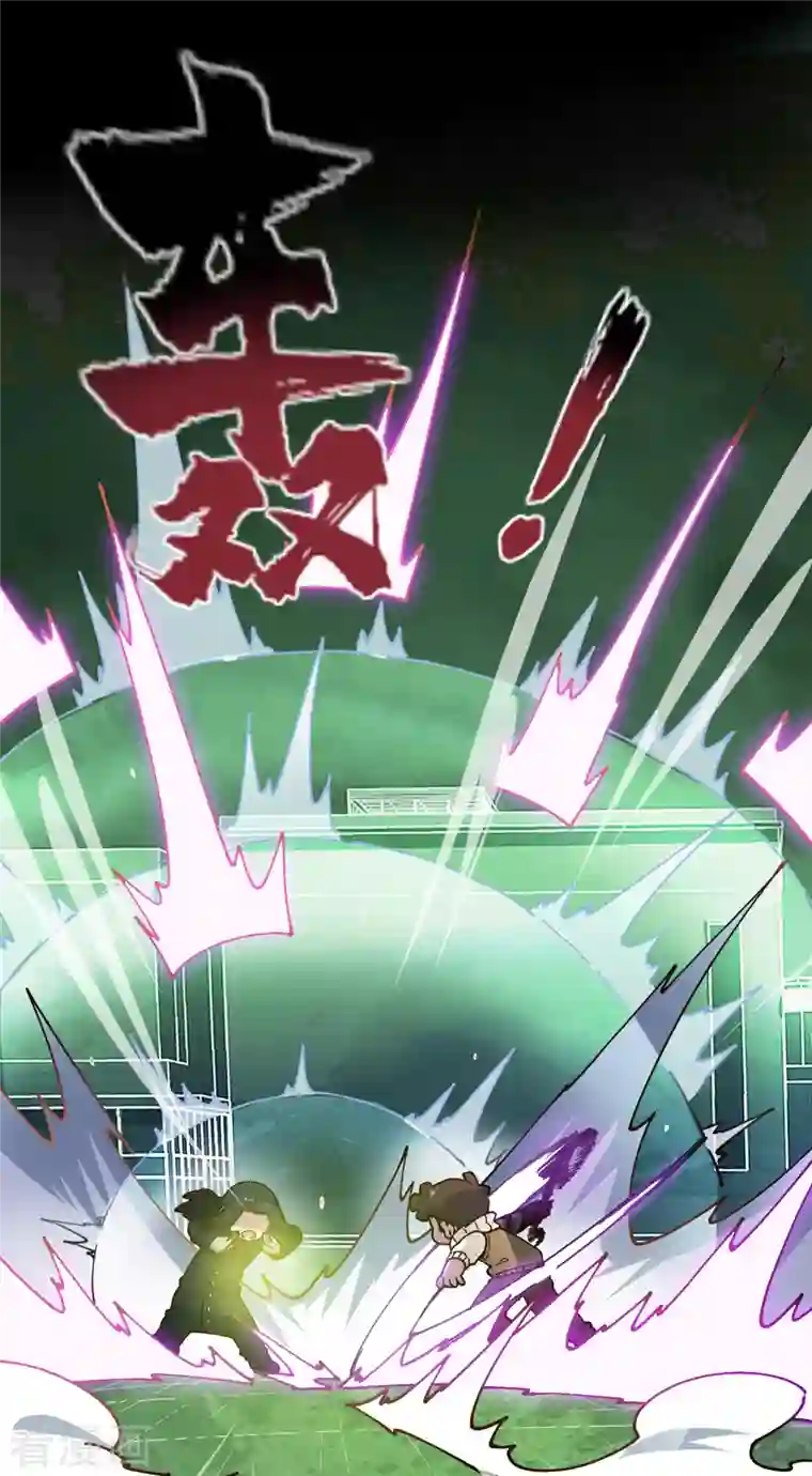 封·禁神录第193话 音波抵消