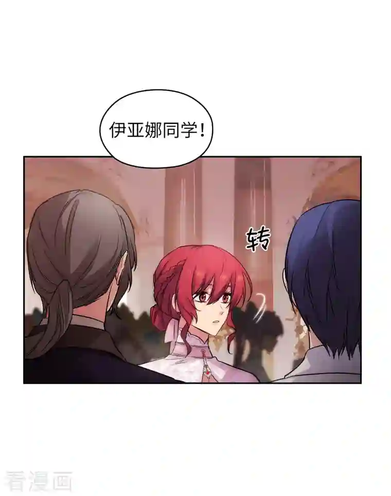 阿多尼斯第337话 浪漫中年人的礼物