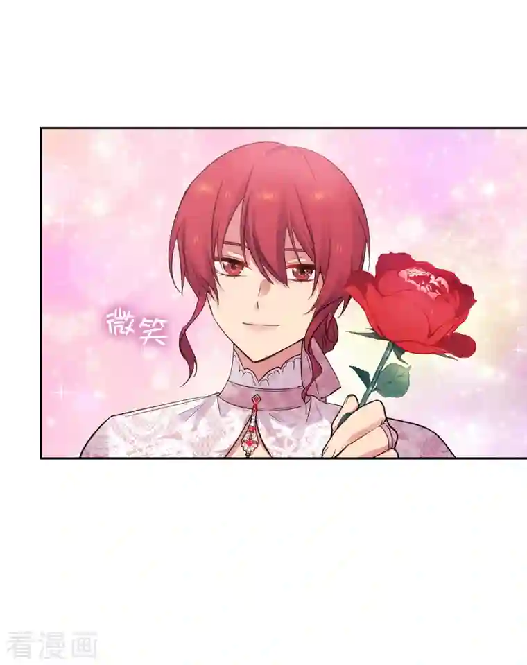 阿多尼斯第337话 浪漫中年人的礼物