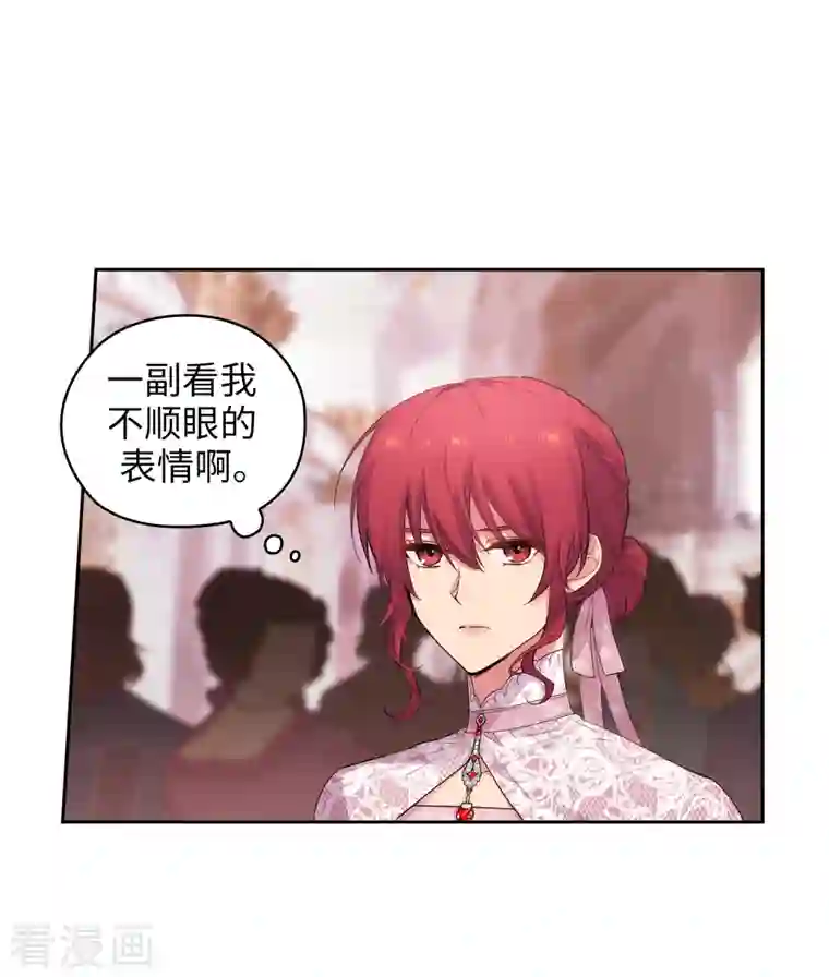 阿多尼斯第337话 浪漫中年人的礼物