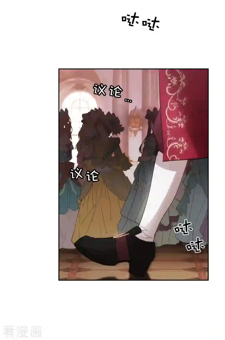 阿多尼斯第337话 浪漫中年人的礼物