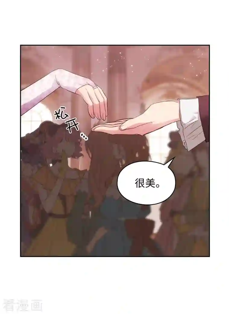 阿多尼斯第337话 浪漫中年人的礼物