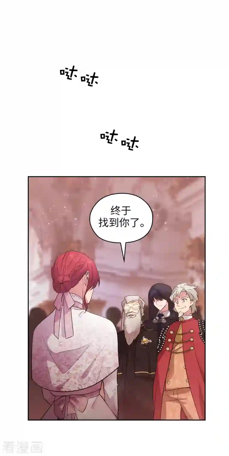 阿多尼斯第337话 浪漫中年人的礼物