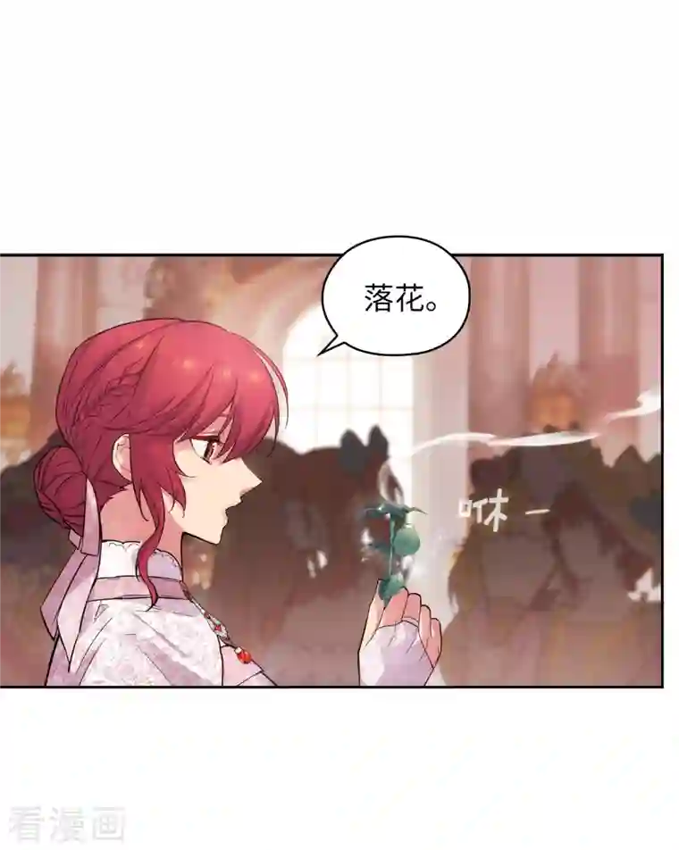 阿多尼斯第337话 浪漫中年人的礼物