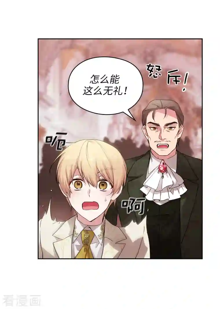 阿多尼斯第337话 浪漫中年人的礼物