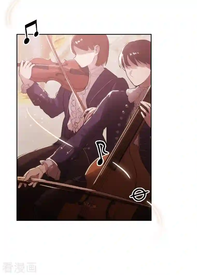 阿多尼斯第338话 我能和你跳第一支舞吗