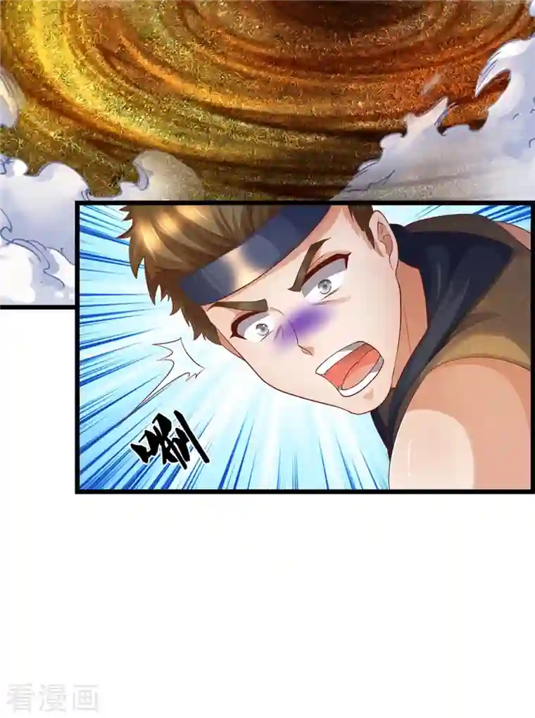 逆天剑神第396话 流沙龙息，血脉难得