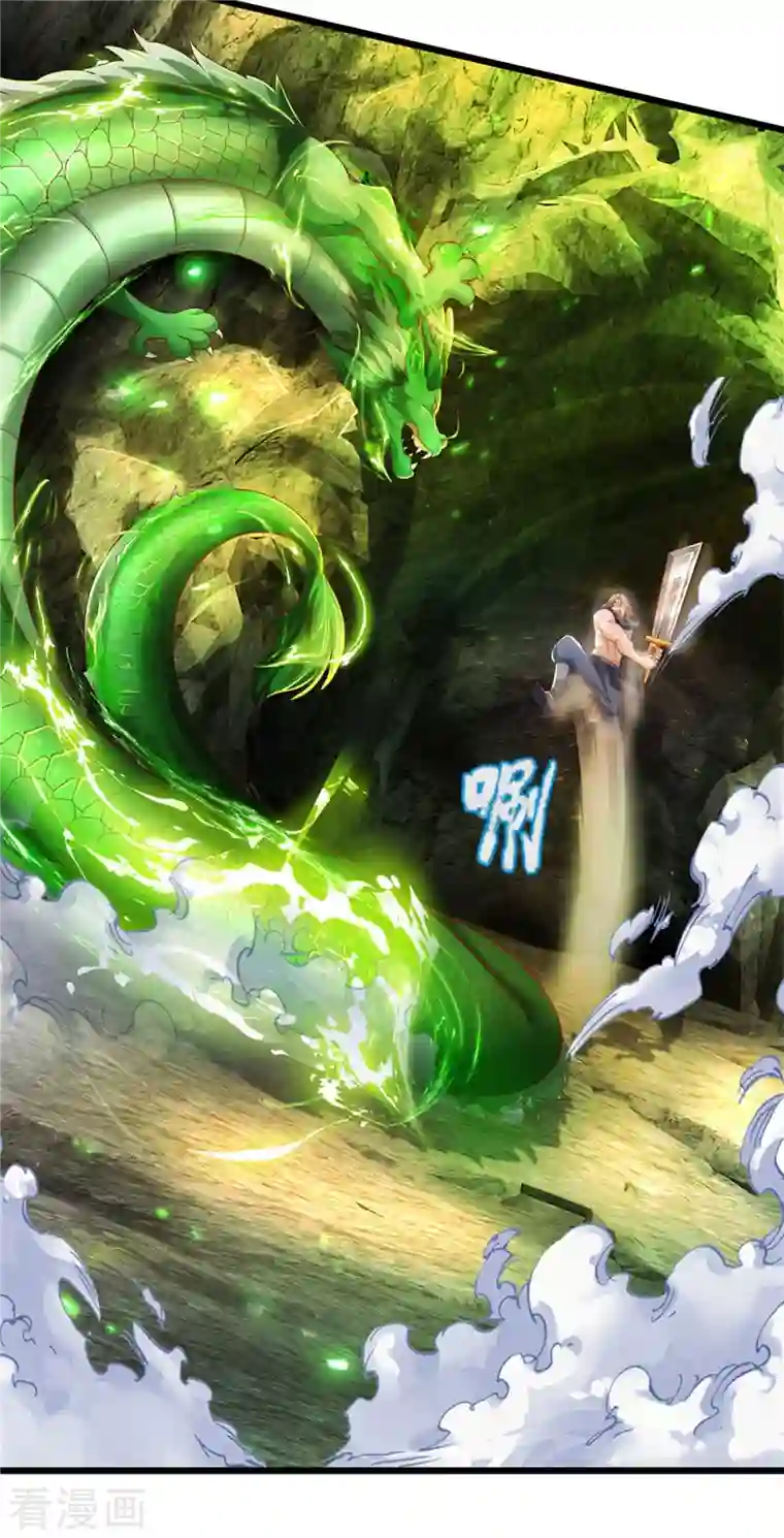 逆天剑神第396话 流沙龙息，血脉难得