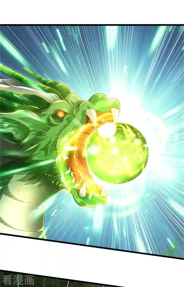 逆天剑神第396话 流沙龙息，血脉难得