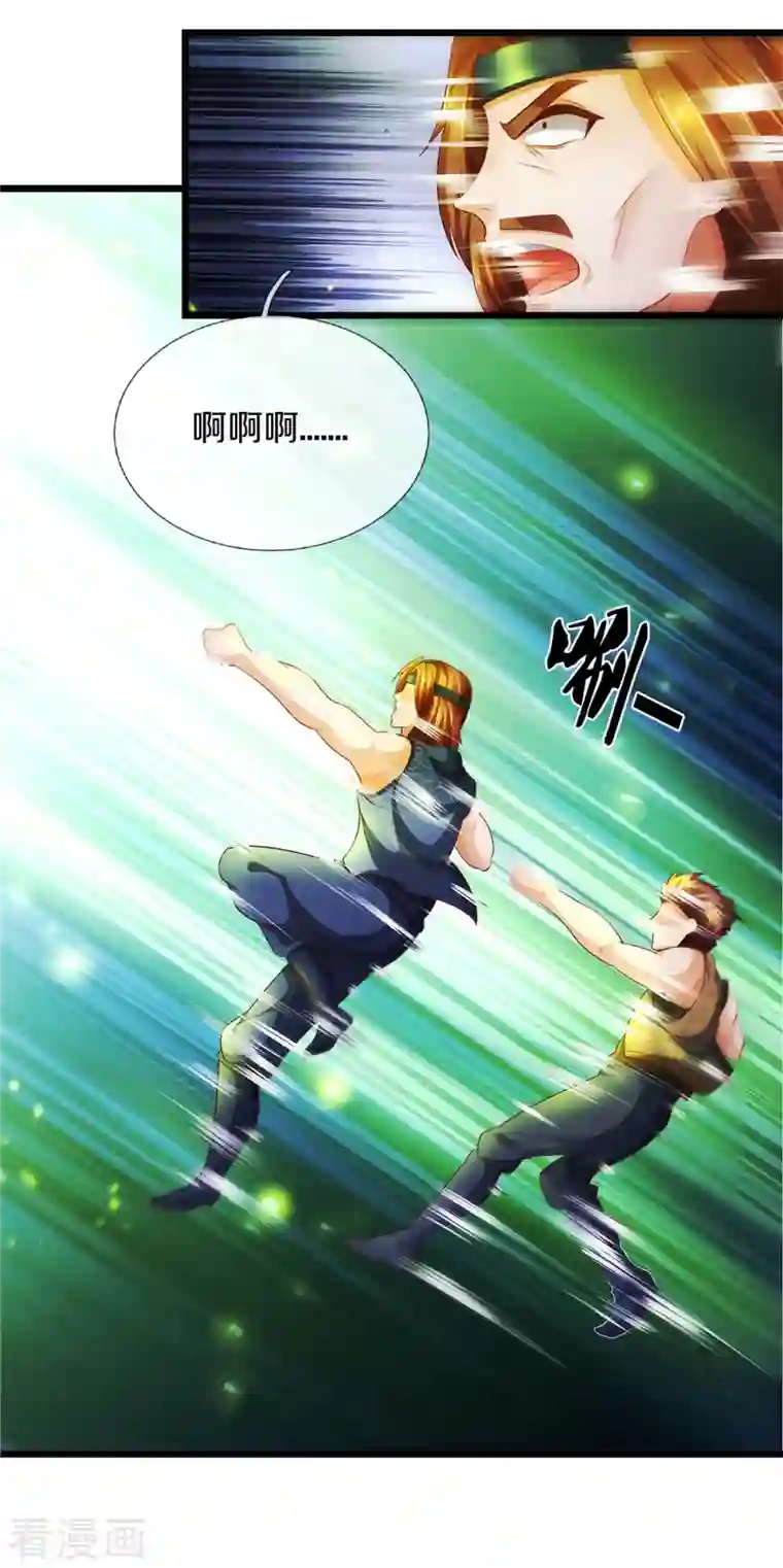 逆天剑神第396话 流沙龙息，血脉难得