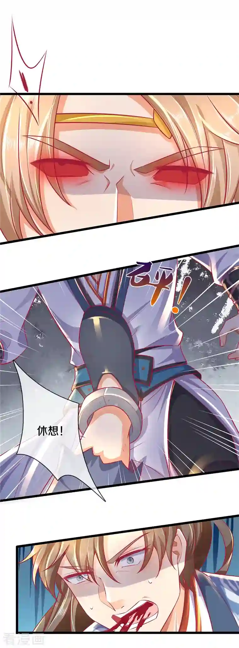 逆天剑神第397话 父子相争，力屠恶龙