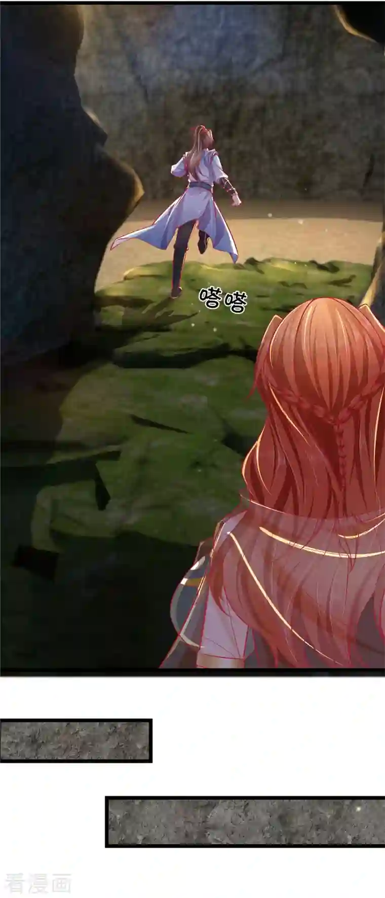 逆天剑神第397话 父子相争，力屠恶龙